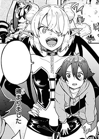 Cover image for the manga called Haruka Kanata no Rakuen