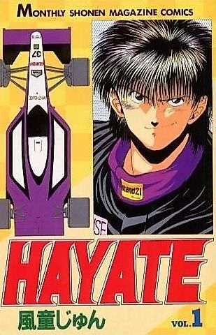 Cover image for the manga called Hayate