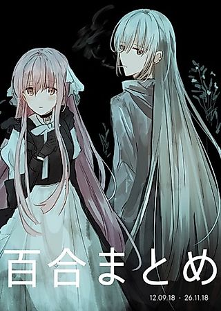 Cover image for the manga called Peaceful Yuri Manga