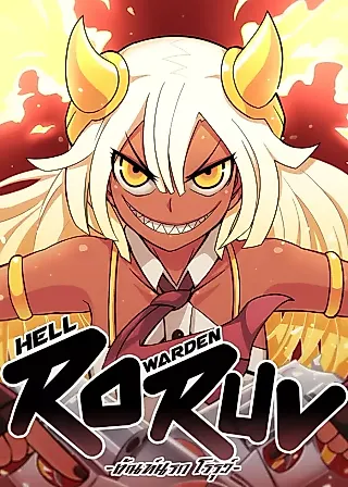 Cover image for the other called Hell Warden Roruv