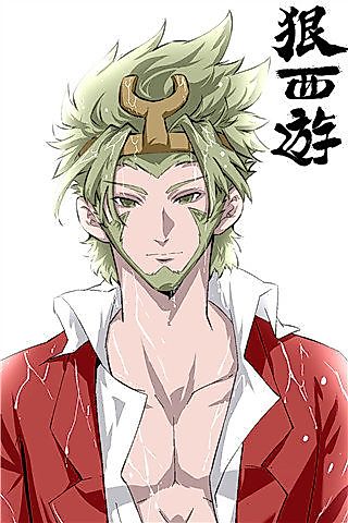 Cover image for the manhua called 狠西游