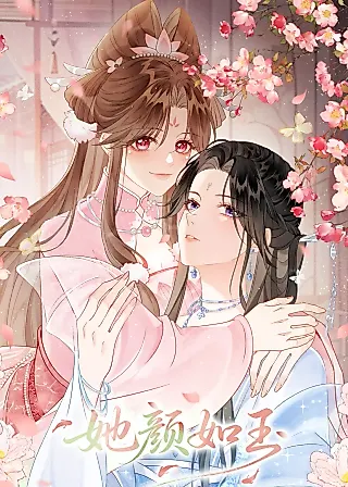 Cover image for the manhua called Her Face Is Like Jade