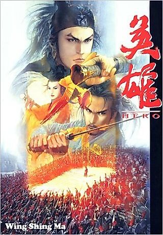 Cover image for the manhua called HERO (Wing-Shing MA)