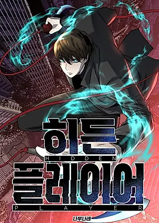 Cover image for the manhwa called Hidden Player