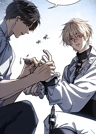 Cover image for the manhua called His Game