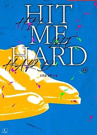Cover image for the novel called Hit Me Hard