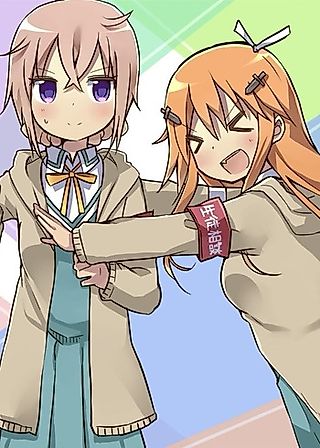 Cover image for the manga called Hito yori Watashi wa Sore ga Suki!