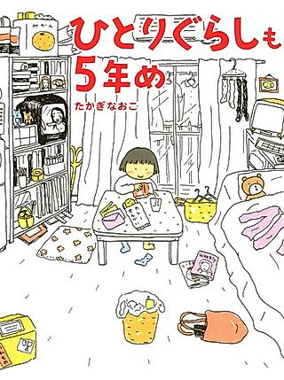 Cover image for the manga called Hitorigurashi Series