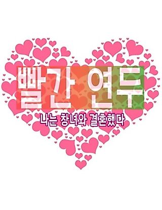 Cover image for the manhwa called Hooker