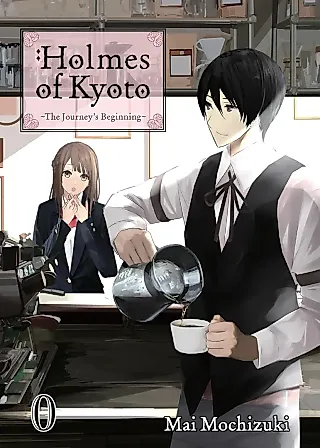 Cover image for the novel called Holmes of Kyoto 0
