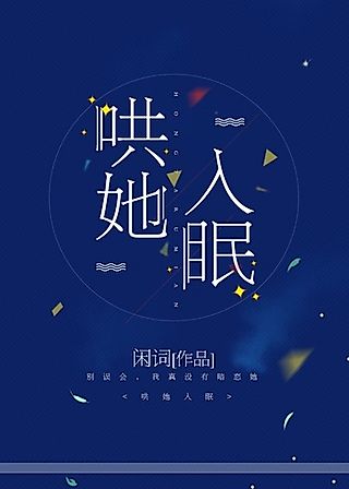 Cover image for the novel called Hong Ta Rumian