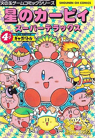 Cover image for the manga called Hoshi no Kirby: Super Deluxe - 4-koma Gag Battle