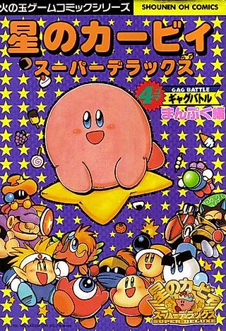 Cover image for the manga called Hoshi no Kirby: Super Deluxe - Manpuku-hen - 4-koma Gag Battle