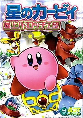 Cover image for the manga called Kirby: Squeak Squad - 4-koma Gag Battle