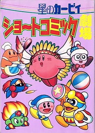 Cover image for the manga called Hoshi no Kirby: Short Comic Gekijou