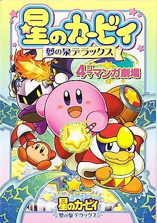 Cover image for the manga called Hoshi no Kirby: Yume no Izumi Deluxe - 4-koma Manga Gekijou
