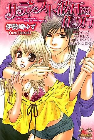 Cover image for the manga called How To Make A Dominant Boyfriend