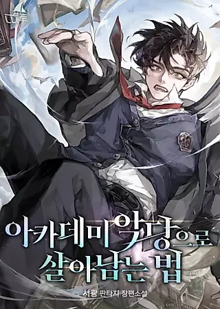 Cover image for the novel called How to Survive as the Academy’s Villain