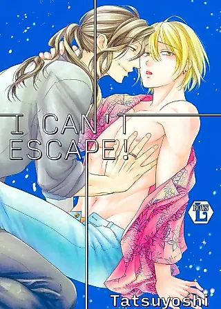 Cover image for the manga called I Can't Escape...!