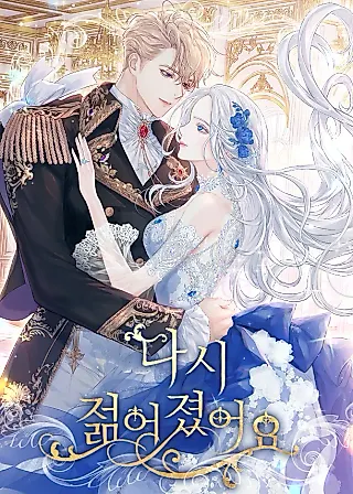 Cover image for the novel called I Am Young Again