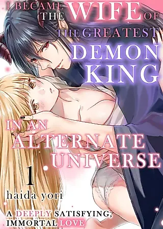 Cover image for the manga called I Became the Wife of the Greatest Demon King in an Alternate Universe -A Deeply Satisfying, Immortal Love-