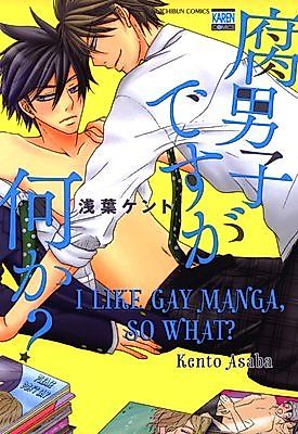 Cover image for the manga called I Like Gay Manga, So What?