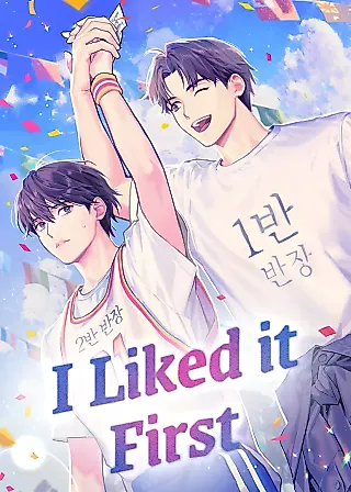 Cover image for the novel called I Liked It First