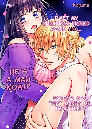 Cover image for the manga called I Met My Childhood Friend Again and... He's a Man Now!? Doting Sex That Makes Me Impatient