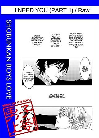 Cover image for the manga called I Need You (Raw)
