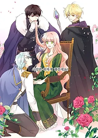 Cover image for the manhwa called If You Don't Know the Novel, You Will Die (Promo)