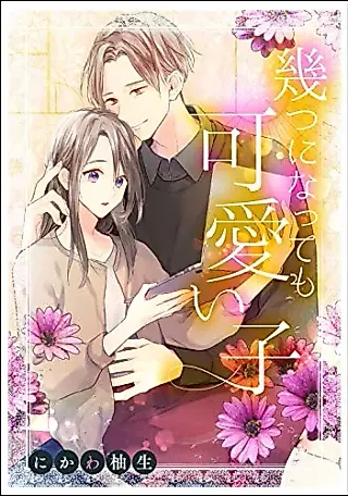 Cover image for the manga called Ikutsu ni Nattemo Kawaii Ko