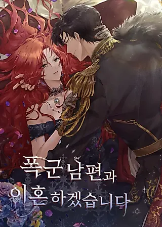 Cover image for the novel called I’ll Divorce My Tyrant Husband