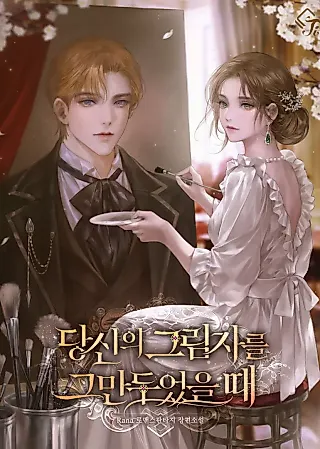 Cover image for the novel called I'm Nobody's Shadow