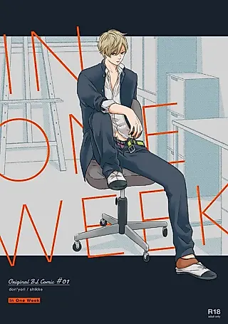 Cover image for the manga called IN ONE WEEK