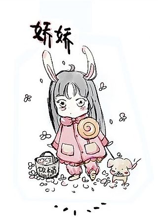 Cover image for the novel called In the Apocalypse, Jiao Jiao Struggled Every Day