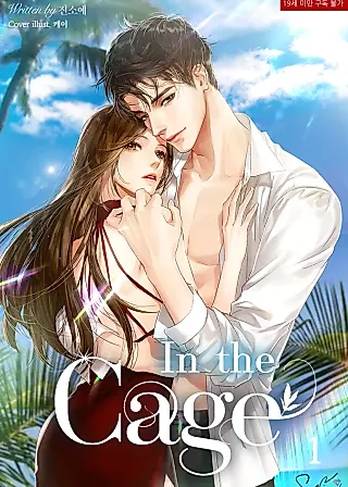Cover image for the novel called In the Cage