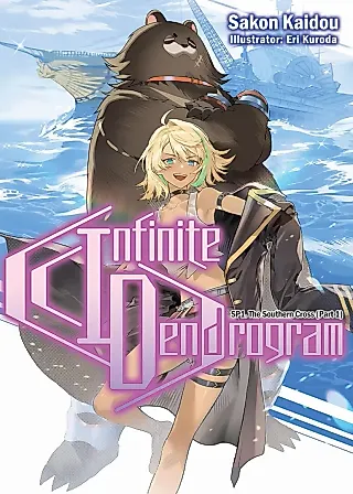 Cover image for the novel called Infinite Dendrogram: SP