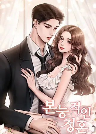Cover image for the novel called Instinctive Proposal