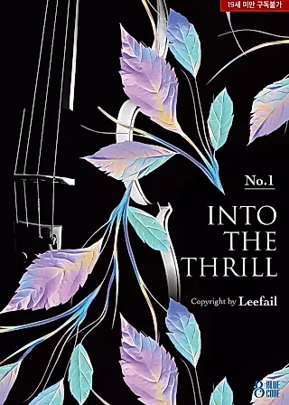 Cover image for the novel called Into the Thrill