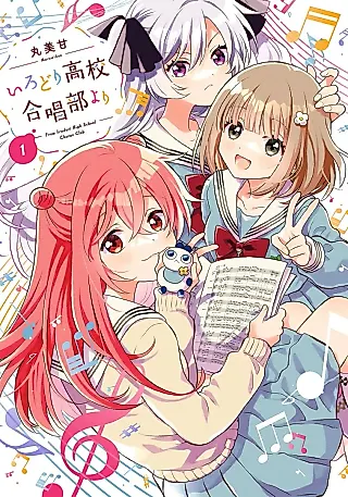 Cover image for the manga called From Irodori High School Chorus Club