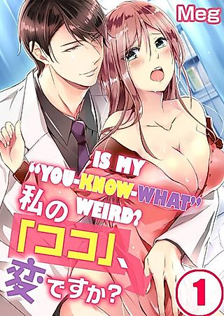 Cover image for the manga called Is My "You-Know-What" Weird?