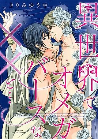 Cover image for the manga called Isekai de Omegaverse XX to...