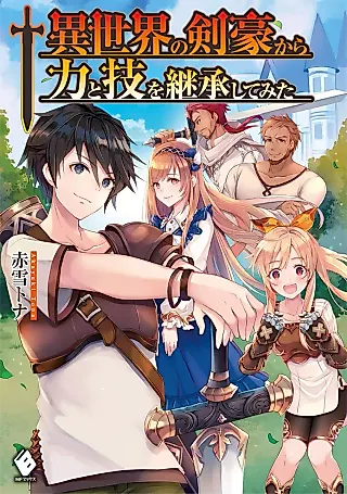 Cover image for the novel called Isekai no Kengou kara Chikara to Waza wo Keishou Shitemita