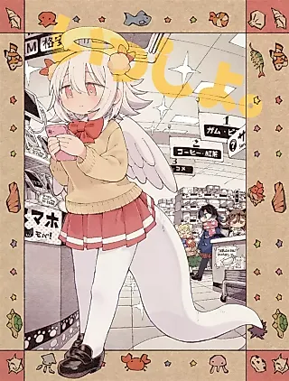 Cover image for the manga called Issho.