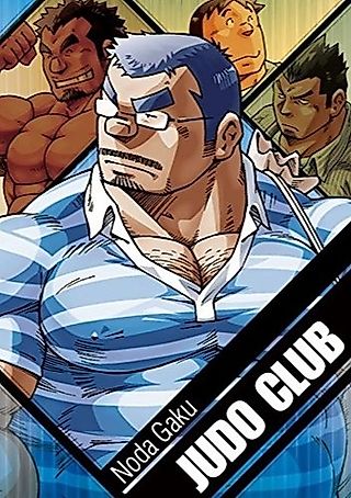 Cover image for the manga called Judo Club