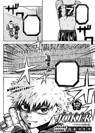 Cover image for the manga called JOKER: Detarame no Kirifuda