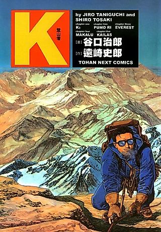 Cover image for the manga called K (Shirou TOOZAKI)