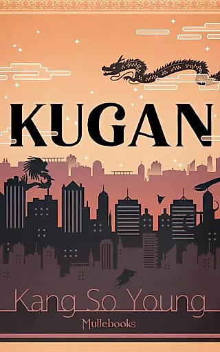 Cover image for the novel called Kugan