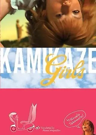 Cover image for the novel called Kamikaze Girls