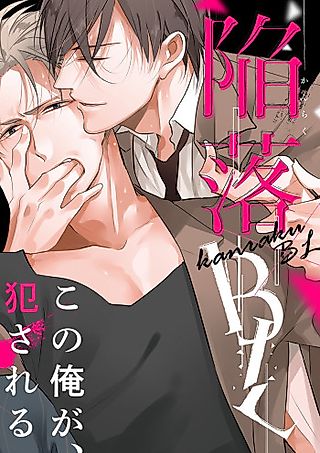 Cover image for the manga called Midnight Sparkling